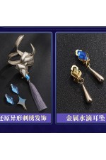 1/3 Delusion Honkai Star Rail Sunday The Secret of Glory Cosplay Costume